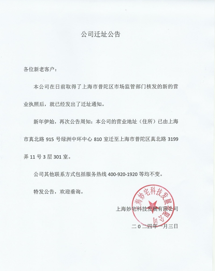 微信截图_20240103214022.png